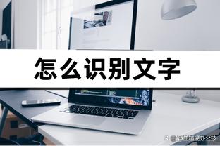 雷竞技Newbee赞助商安全稳定截图3